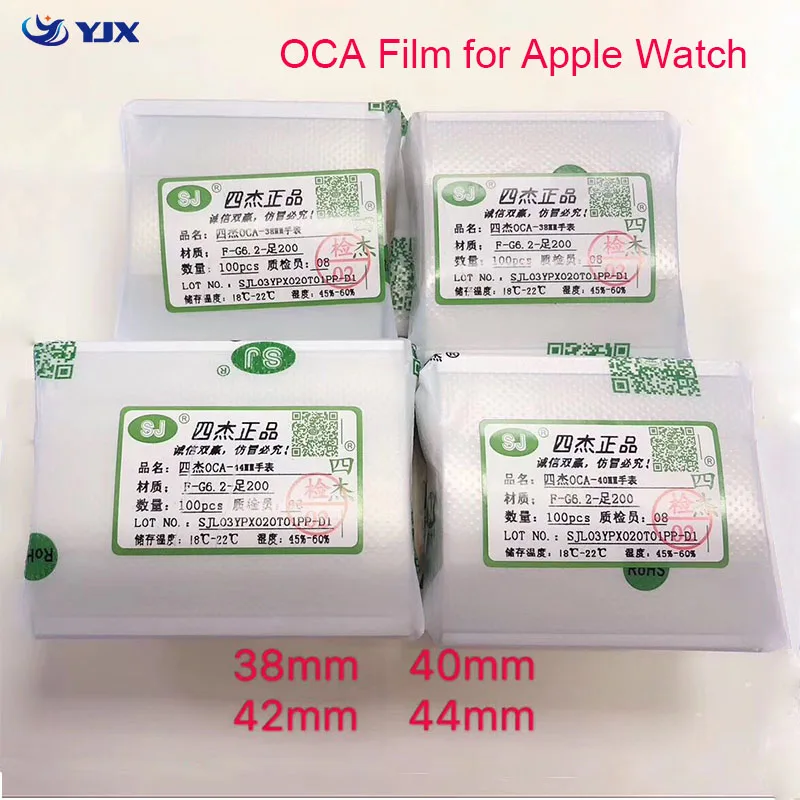200um OCA Glue Optical Clear Adhesive For Apple Watch 38mm 40mm 42mm 44mm Series 1 2 3 4 5 LCD Screen Glass Laminate Film | Мобильные