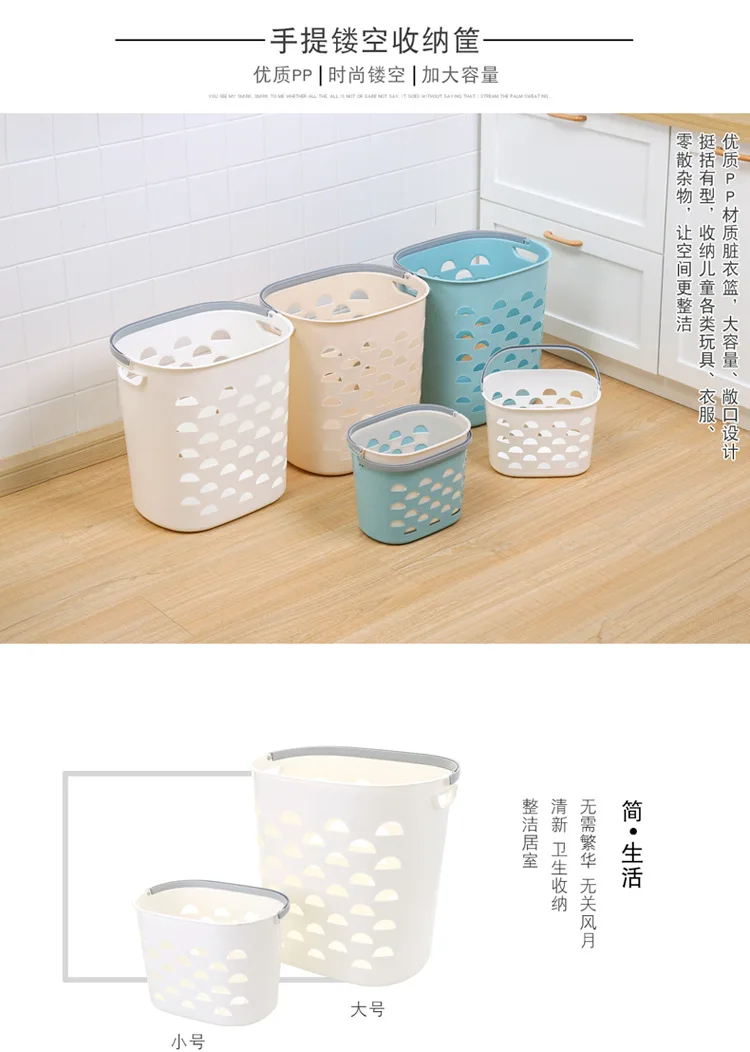 Wishing Tree Large Size Plastic Handle Hollow out Laundry Basket Japanese Style Clothes Laundry Basket Clothes Basket Toy Storag