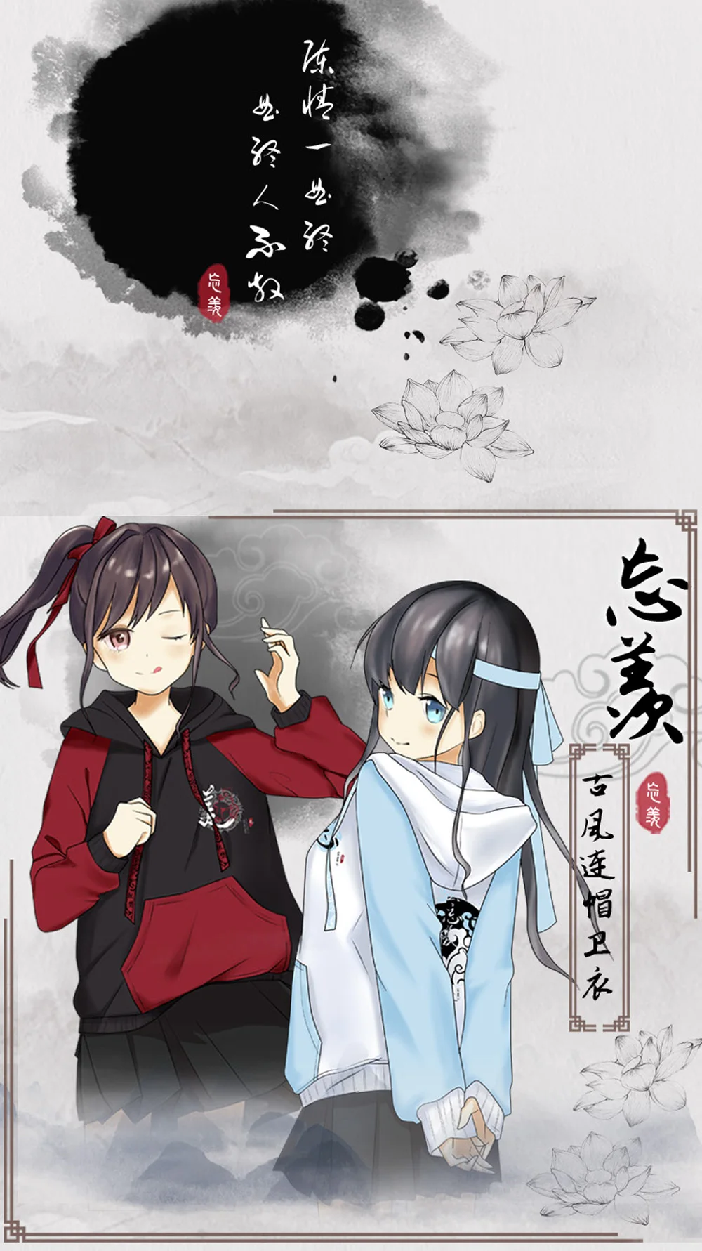 VEVEFHUANG Grandmaster of Demonic Cultivation Lan Wangji Wei Wuxian, пальто для косплея с капюшоном, куртка с вышивкой, костюм унисекс