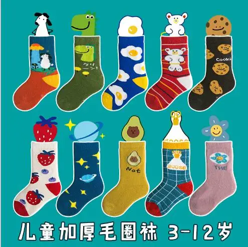 Children's kids socks Autumn and winter cartoon animal terry socks thick socks