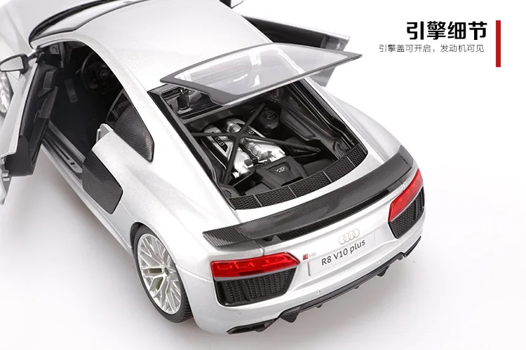 Maisto Audi R8 V10 плюс брелок для автомобильных ключей, модель 1: 18 модель оригинальные, фабричные, по цене производителя, модель автомобиля коллекция подарков