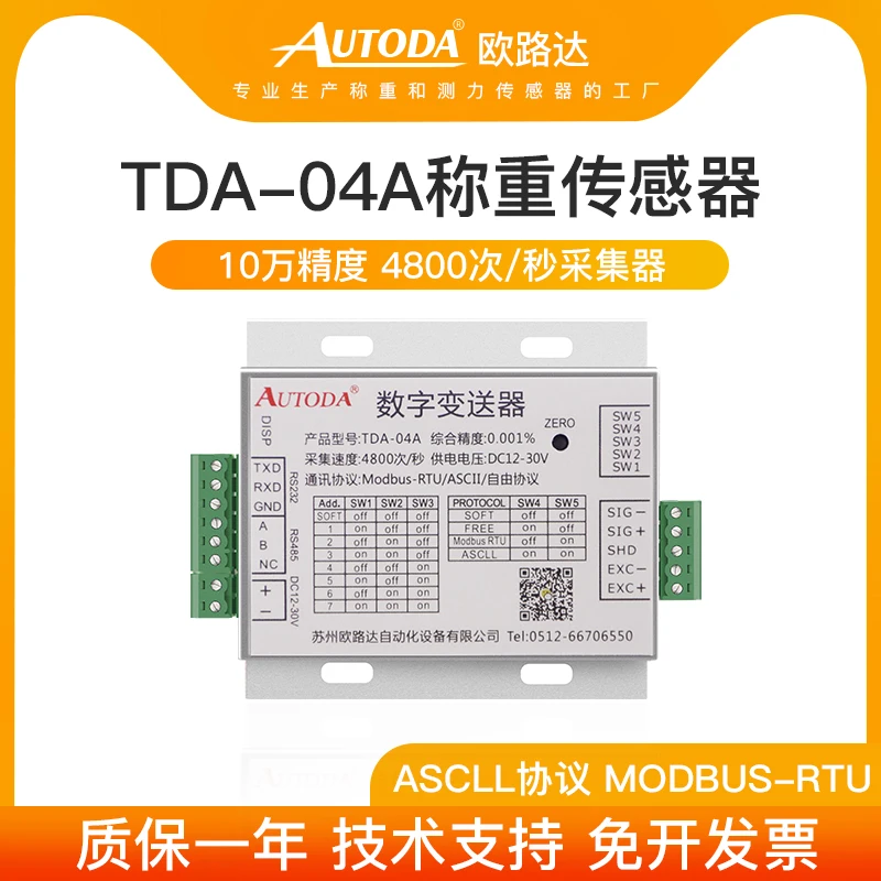 Transmissor de Peso de Conversão de Amplificação de Sinal Digital Tda-04 Rs485 - Rs232 - Image 2