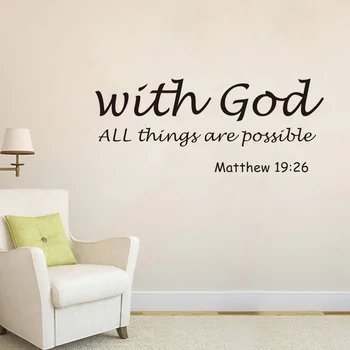 

1PC Removable Vinyl Peel and Stick Christian DIY Bible Verse With God All Things are Possible Wall Decals Wallpaper