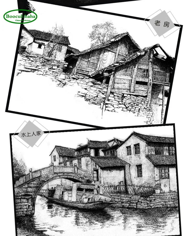 鉛筆画『風景009』