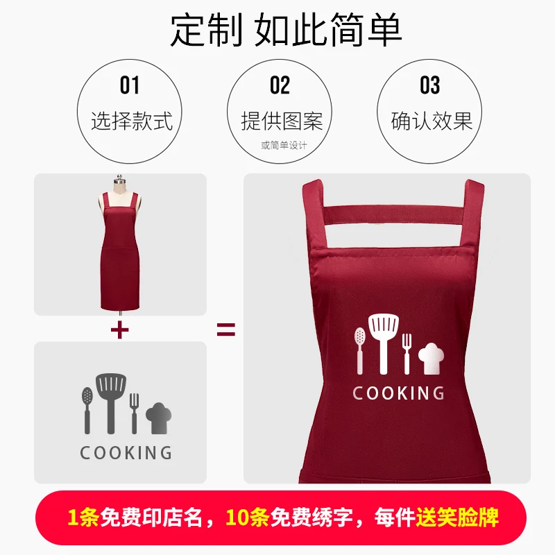 Cotton apron custom logo printing fruit flower shop Korean work clothes women home kitchen waterproof and oil