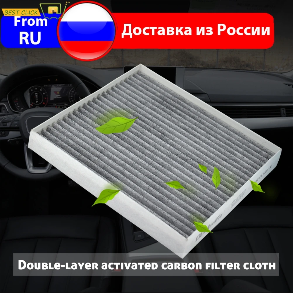 Аксессуары для автомобиля фильтр кондиционера 97133 D1000 D3000 Hyundai Tucson Kia Rio Sportage 2017 2018