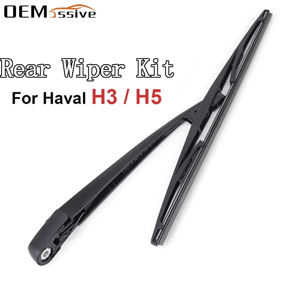 Щетка стеклоочистителя заднего стекла для Great Wall Haval Hover H3 H5 2005 2006 2007 2008 2009 2010 2011 2012 комплект стеклоочистителей
