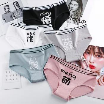 

Women Letter Print Briefs Cotton Panties Women Soft Underwear Candy Color Briefs