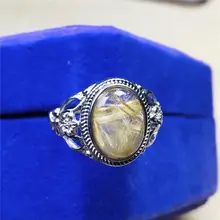 Топ из натурального золота рутиловый кварц кольцо для мужчин и женщин Love 13x10 мм бусины 925 с украшениями в виде серебристых кристаллов модные регулируемые кольца ювелирные изделия AAAAA