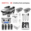 SG907 Pro 4K 2B Foam