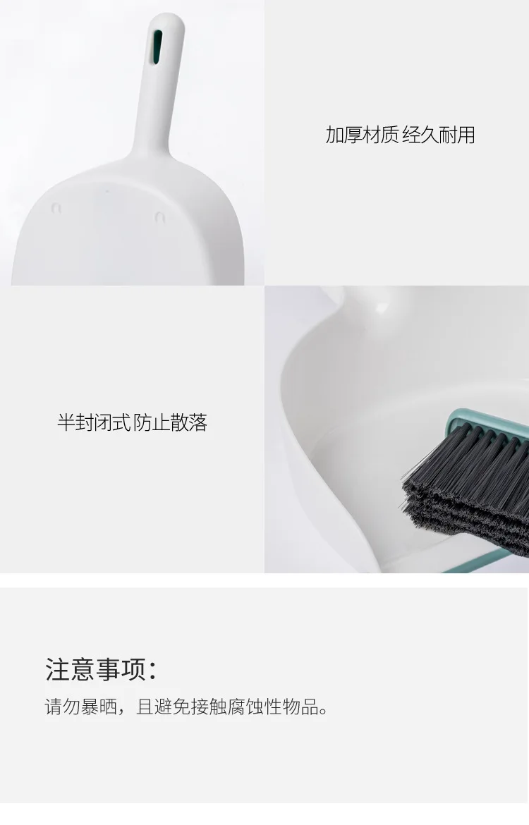 Jordanjudy Broom Dustpan Set Mini Little Broom Desktop Cleaning Household Mini Garbage Shovel Small Broom