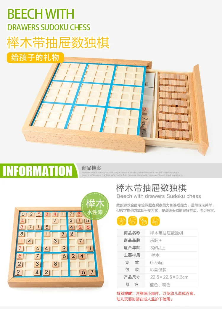 Sudoku шахматные цифры от 1 до 9 можно поставить только один раз в любую строчку и проверить интеллектуальные модные Развивающие деревянные игрушки Счастливые игры