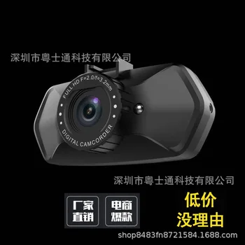 

New Style Illicit Model Mini 2-Inch Car Car Mounted Tachograph Hidden Insurance Gift