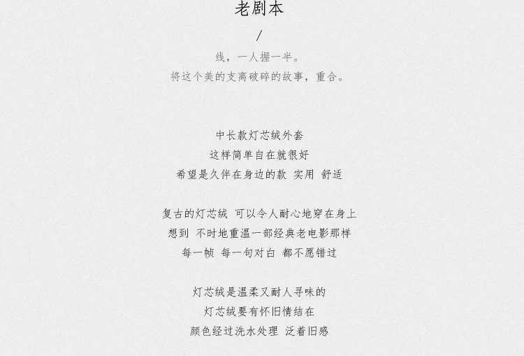 Su Yi Лэйн осенняя одежда ретро Вельветовая длинная рабочая одежда с карманами воротник Питер Пэн рубашка пальто Тренч пальто для женщин