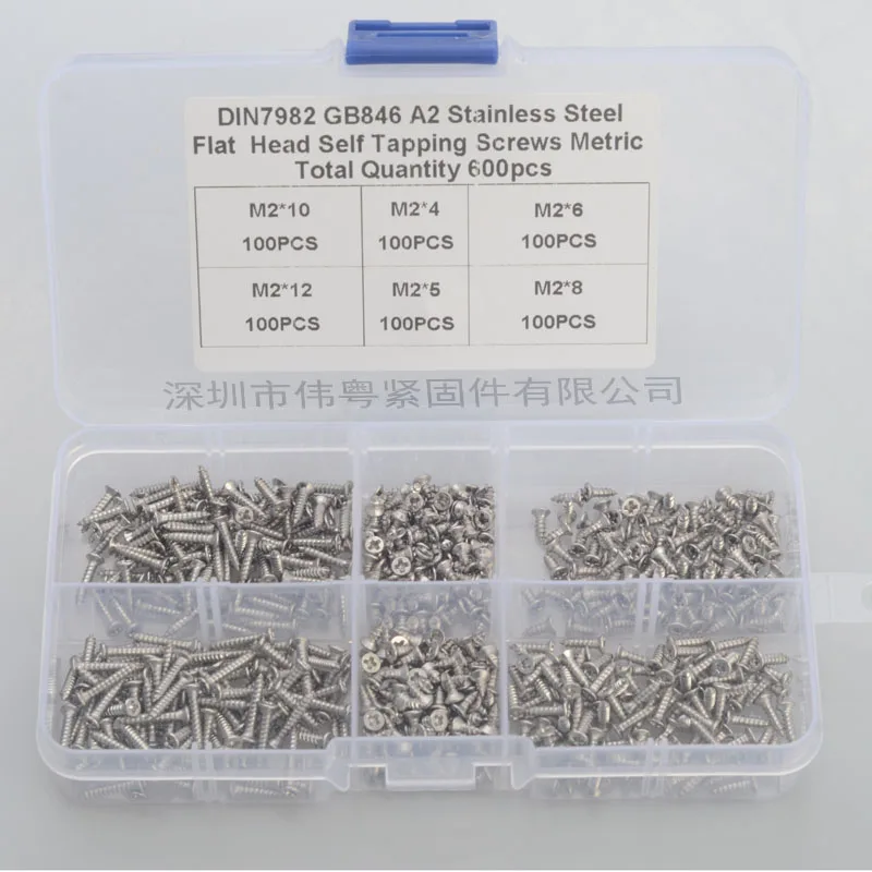 Free shipping 600 pcs 304 stainless steel m2 cross countersunk flat head self tapping screw sets | Обустройство дома