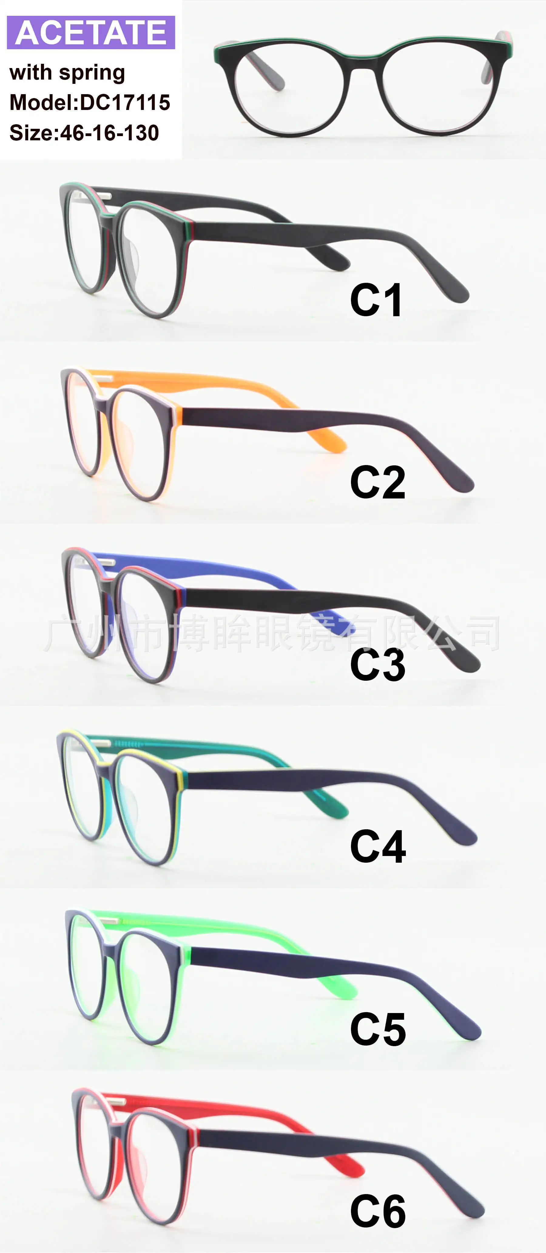 

New Style Panel Glasses Children's Spectacle Frame Fashion Patchwork Eyeglasses Fixing Device Spring Nearsighted Glasses