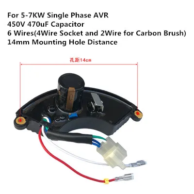 Генератор напряжения AVR автоматический регулятор напряжения Выпрямитель для китайского бензинового генератора 1-3KW 5-6.5KW 7-8KW однофазный/трехфазный - Цвет: 5-7KW 1Phase