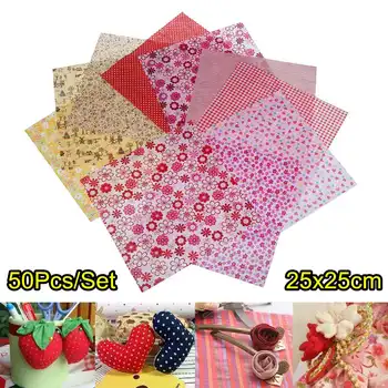 

50pcs/lot Soft Plain Cotton Fabric Patchwork Cloth Handmade DIY Quilting Sewing Crafts Cushion Bag Textile Material 25x25 cm