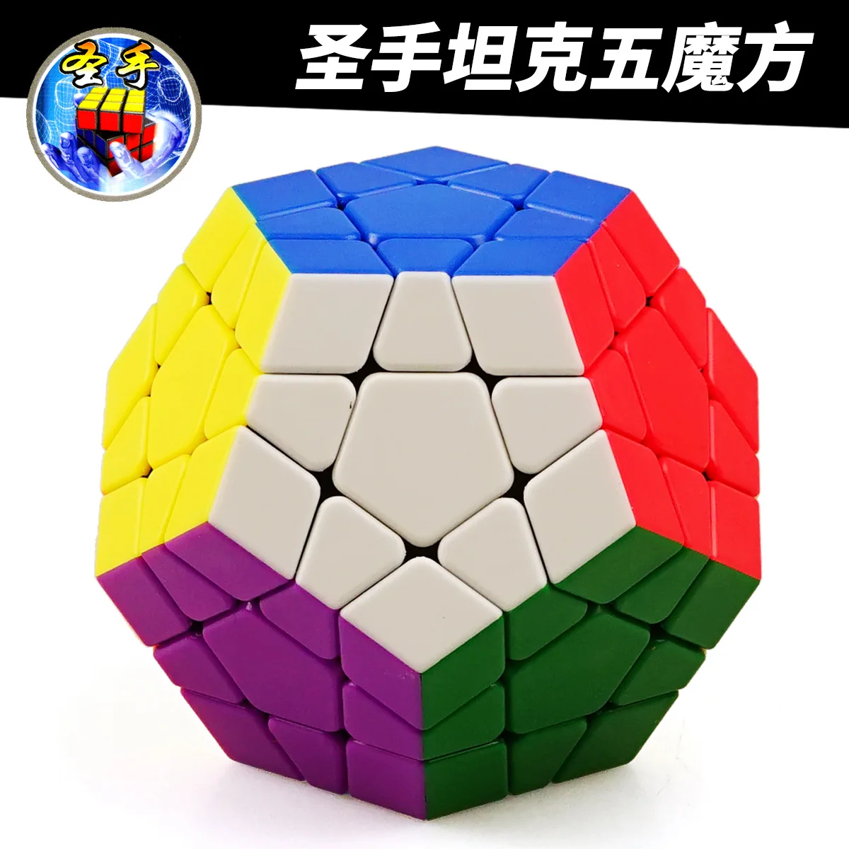 [Kathrine Tank Five Magic Cube] Профессиональная игра специальная форма Цвет Гладкий Кубик Рубика детская развивающая игрушка