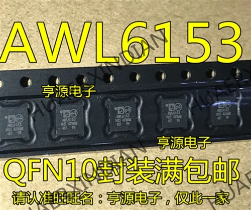 10 шт./лот AWL6153 AWL6153M7UP8 QFN в