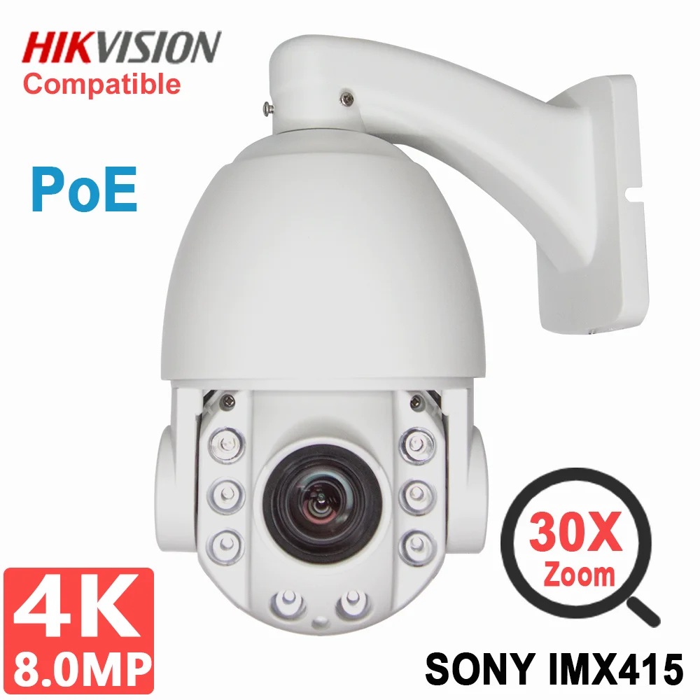IP-камера PoE 4K 8 МП 5 Мп наружная PTZ 30-кратный зум CCTV варифокальная Onvif H.265 купольная