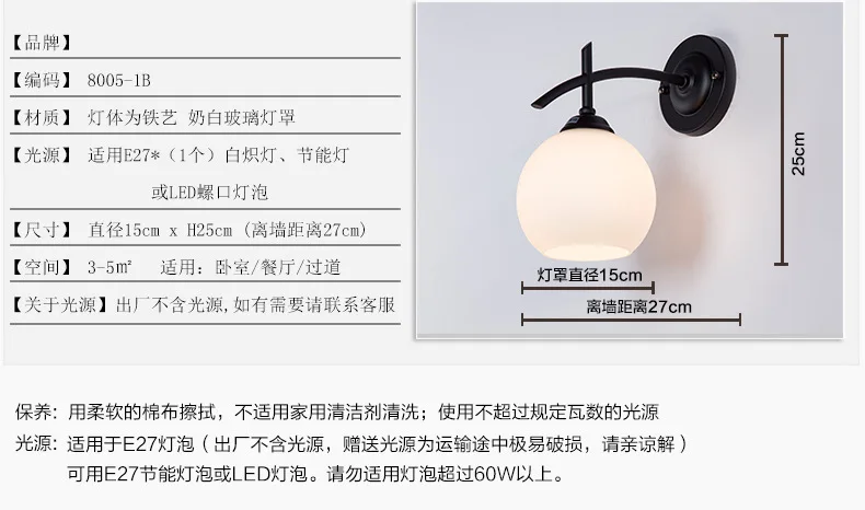 Bedroom Wall Lamp Creative Living Room Wall Lamp American Simple Restaurant Wall Lamp Modern Hotel LED Bedside Wall Lamp