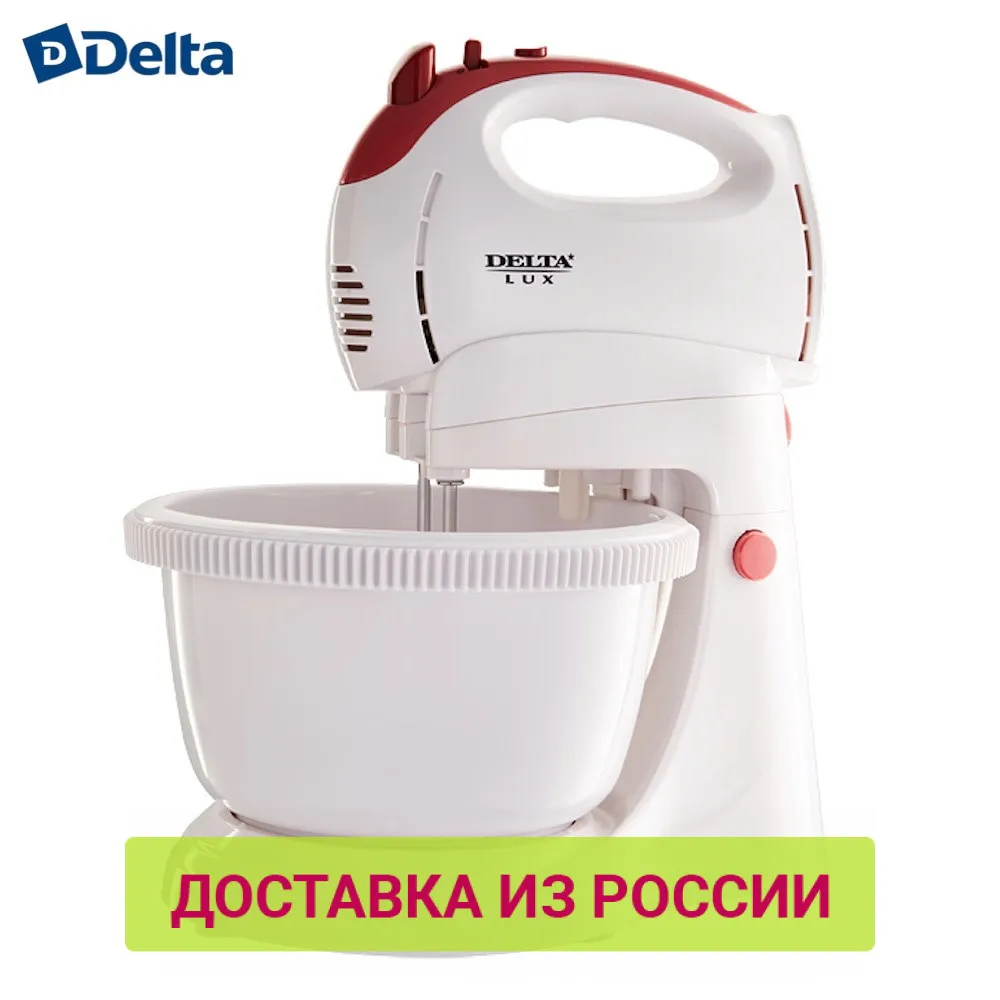 Миксер DELTA LUX DL 5071C белый с розовым: мощность 350 Вт 5 скоростей самоввращающаяся