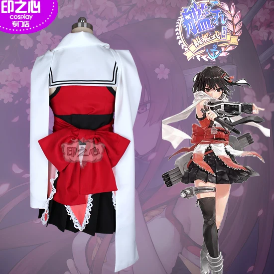 Лидер продаж, коллекция Kantai, Sendai, костюмы для косплея, сексуальная Боевая форма, костюм для женщин, ролевые игры, реквизит, одежда на заказ, любой размер