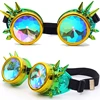 Hotselling Kaleidoscope Rainbow Glasses Men's Women's Sunglasses Rivet Steampunk Goggles Cosplay Vintage Gothic EDM Eyewear 2