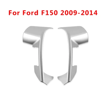 

ABS Steering Wheel Frame Silver Replacement For Ford Raptor F150 2009-2014