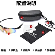 Горный велосипед езда Revo очки бег ветрозащитный Спорт на открытом воздухе солнцезащитные очки/G39 один