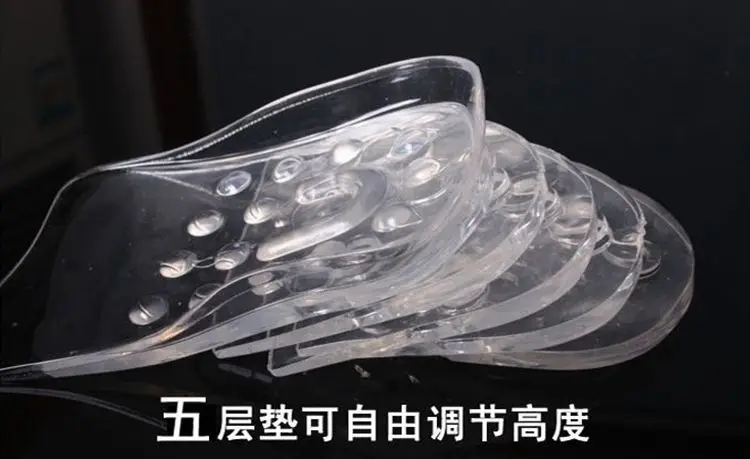 Five-Tier Silica Gel Transparent Hidden Elevator Insole Wholesale Adjustable for Both Men And Women Shock Absorption Heightening