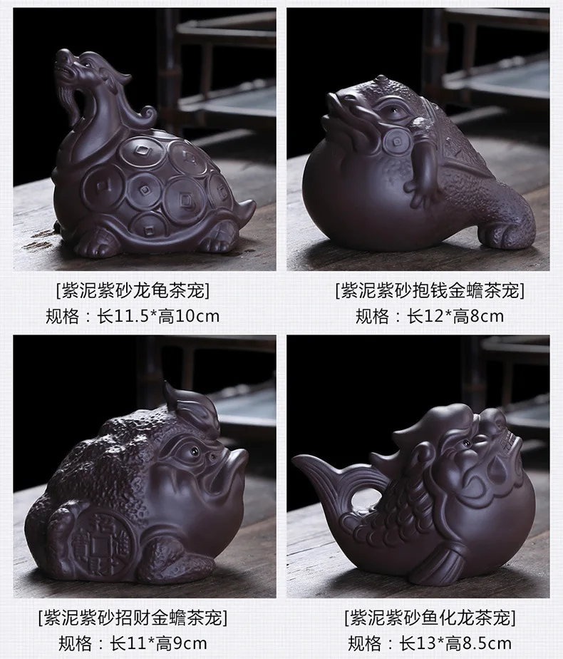 Manufacturers Direct Selling Clay Tea Ornaments Tea Ceremony Accessories Tea Set Wholesale Can Raise Lucky Customizable a Genera