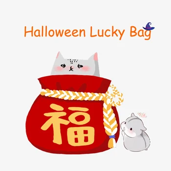 

Halloween Party Supplies Sets Lucky Bag Dj Mask Balloon Party Deccoration ,Sent Randomly From Store List