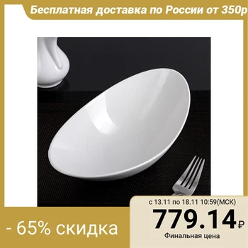 

Salad bowl 25 × 14.5 × 7.5 cm