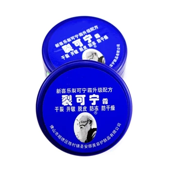 

Foot and Hand Cream 33/55/85g Moisturing Anti-Drying Remove Dead Skin Prevent Skin Frostbite For Skin Care Health Care P9