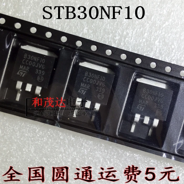 Новый и оригинальный STB30NF10 B30NF10 100V 30A TO-263