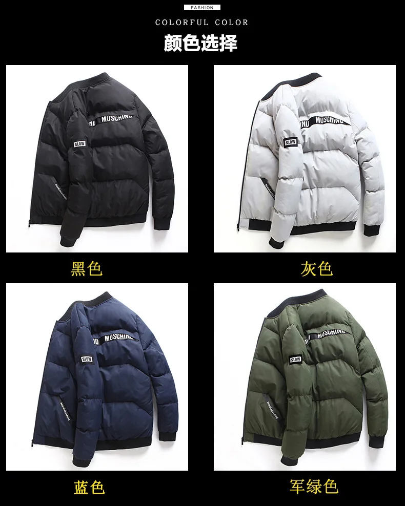 

Brand Men Parka Cotton Padded Winter Jacket Coat Mens Warm Jackets Male Solid Color Stand Collar Zipper Thick Coats Down Parkas