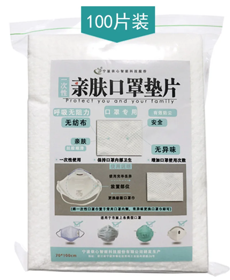 

100pcs Disposable Filter Pad for Kids Adult Face Mouth Mask Respirator PM25 Suitable for N95 KN95 KF94 ffp3 2 1 Protective Masks