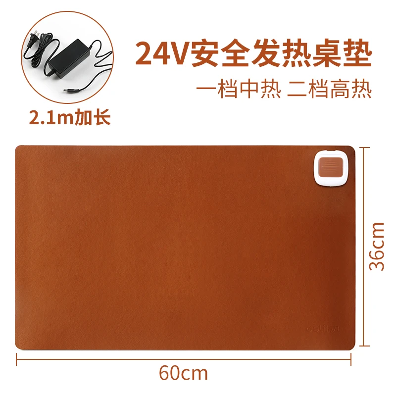 3690D brown Deli 1 шт. настольная грелка теплый стол сокровище Электрический Ручной Коврик для письма коврик для мыши офисные школьные принадлежности - Цвет: 3690D brown
