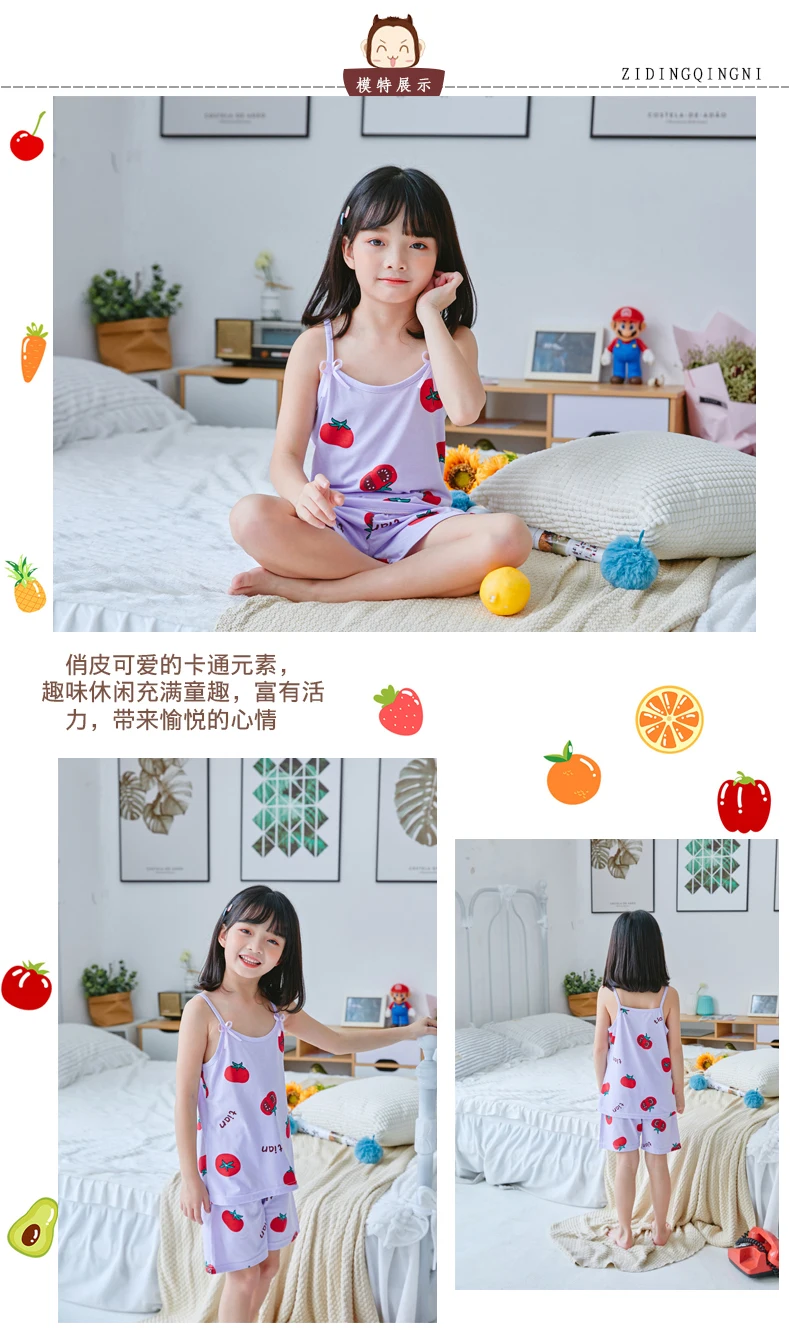 西红柿套装详情