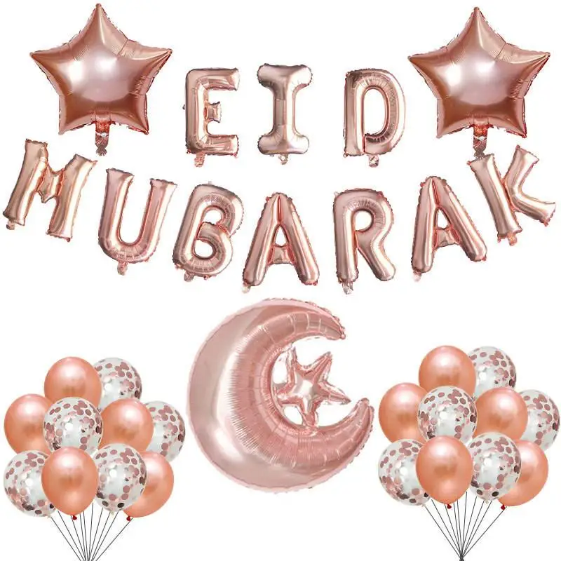 

1set 16inch Eid MUBARAK Balloons Ramadan Rose Gold silver EID Banner For Muslim Happy EID Party Decoration supplies balloon