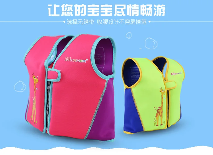 Манера, детский купальный жилет fu li yi Learn Floatie со съемной спинкой, купальный костюм, непрофессиональная Спасательная куртка, перекрестная кайма