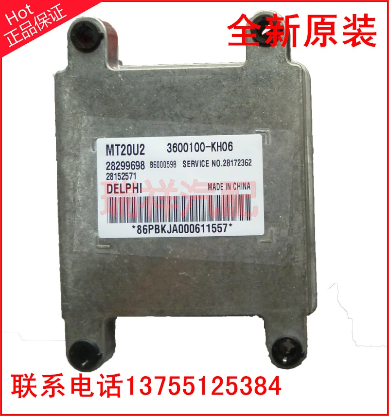 K17 машинный двигатель компьютерная плата 28299698 3600100-KH06 подлинный