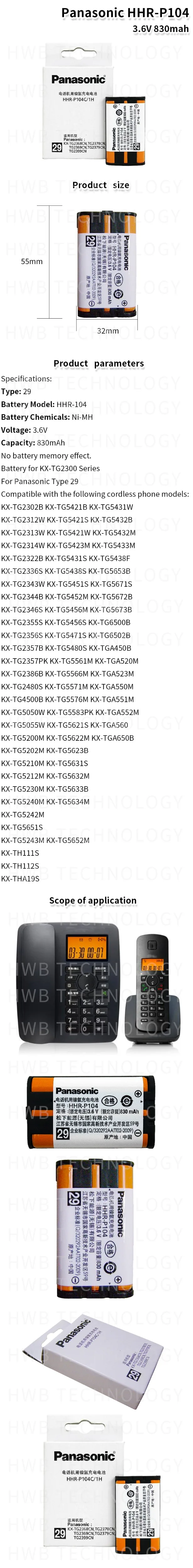 2 шт HHR-P104 ni-mh аккумуляторная батарея 830 mah для беспроводных телефонов Panasonic Бесплатная доставка