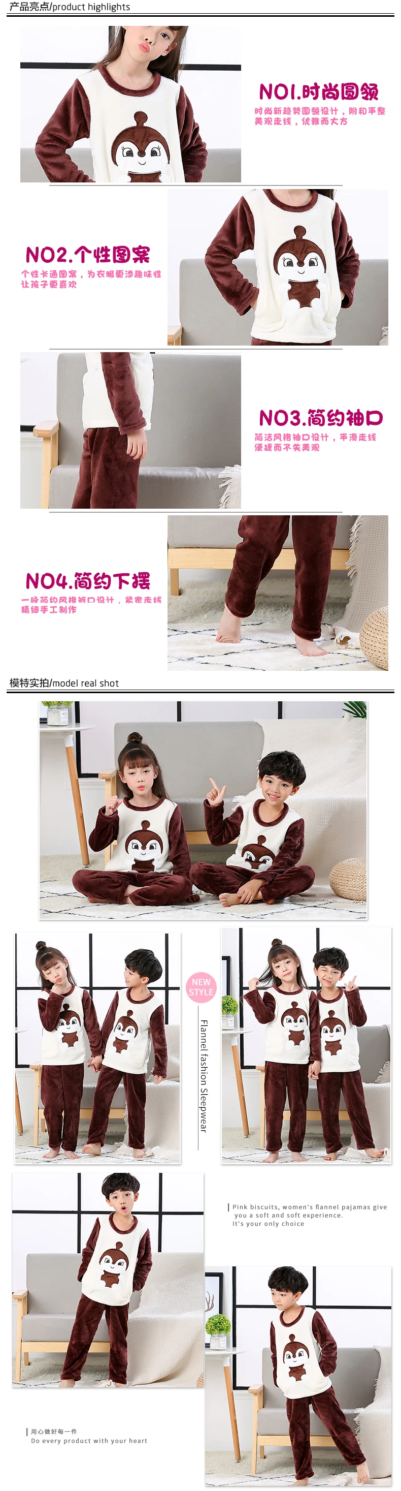 Фланелевая пижама панда для маленьких девочек; Зимний Рождественский пижамный комплект для маленьких мальчиков; теплая плотная одежда для сна; Infantil; детская пижама