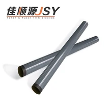 JSY OEM рукав крепежной пленки RG9-1493-FILM HP1000/1010/1015/1020/1050/1022/1150/1160/1200/1220/1300/1320