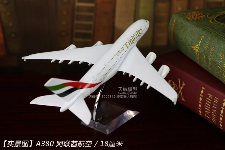 Модель самолета из сплава воздуха Китай украшения самолета Boeing B747 Твердые Airbus A380 неорганические мужские