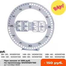Silent 3D Digital Circular Luminous LED Wall Clock Alarm with Calendar,Temperature Thermometer for Office,School,Home Decoration