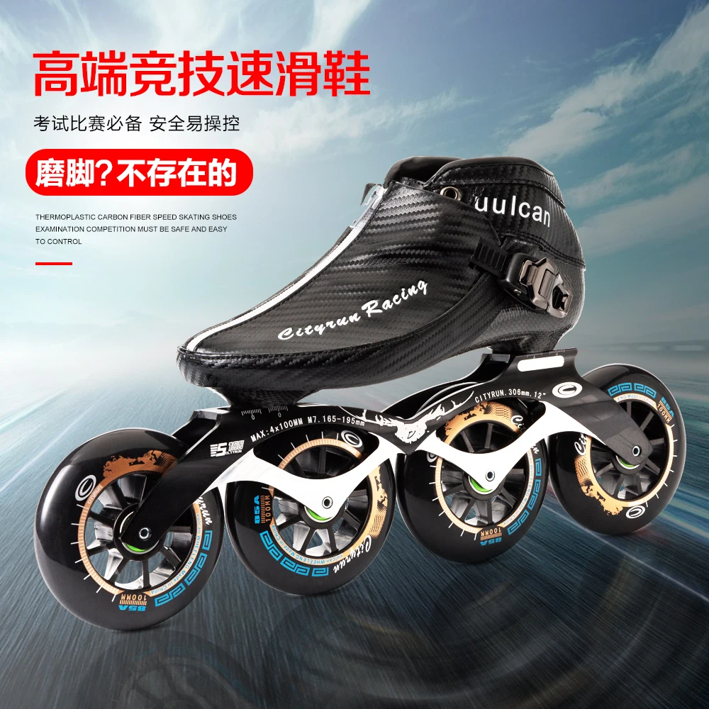 Новое поступление CITYRUN Inline Скорость роликовые коньки Patines, с застежкой-молнией, замок углеродного волокна загрузки 90 100 мм 110 мм 4 колеса 380 410 430 мм
